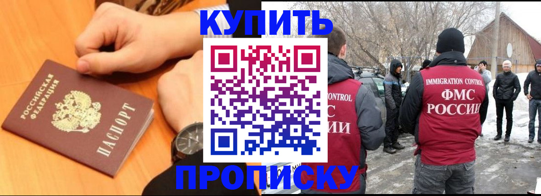 регистрация в Твери